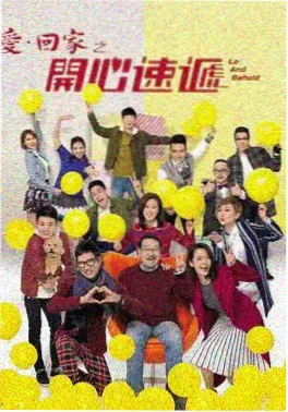 城南往事 短剧海报