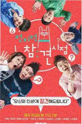 综艺后期制作资讯配图