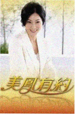 城市食光 综艺海报