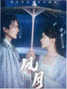 无可替代的你 电视剧海报