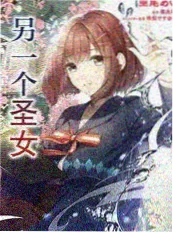剧场请回答 综艺海报