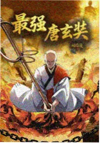 灵笼终章 动漫海报